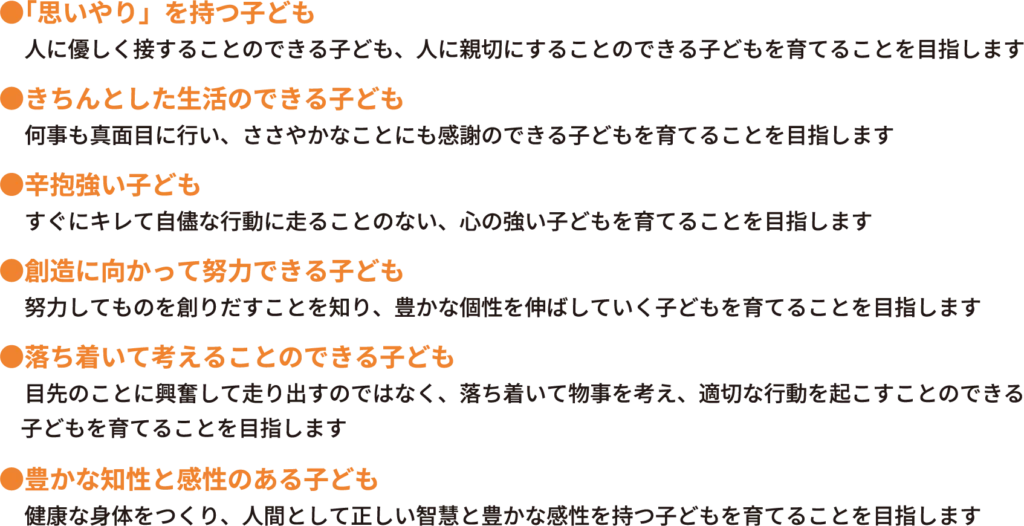 聖華こども園02_PC
