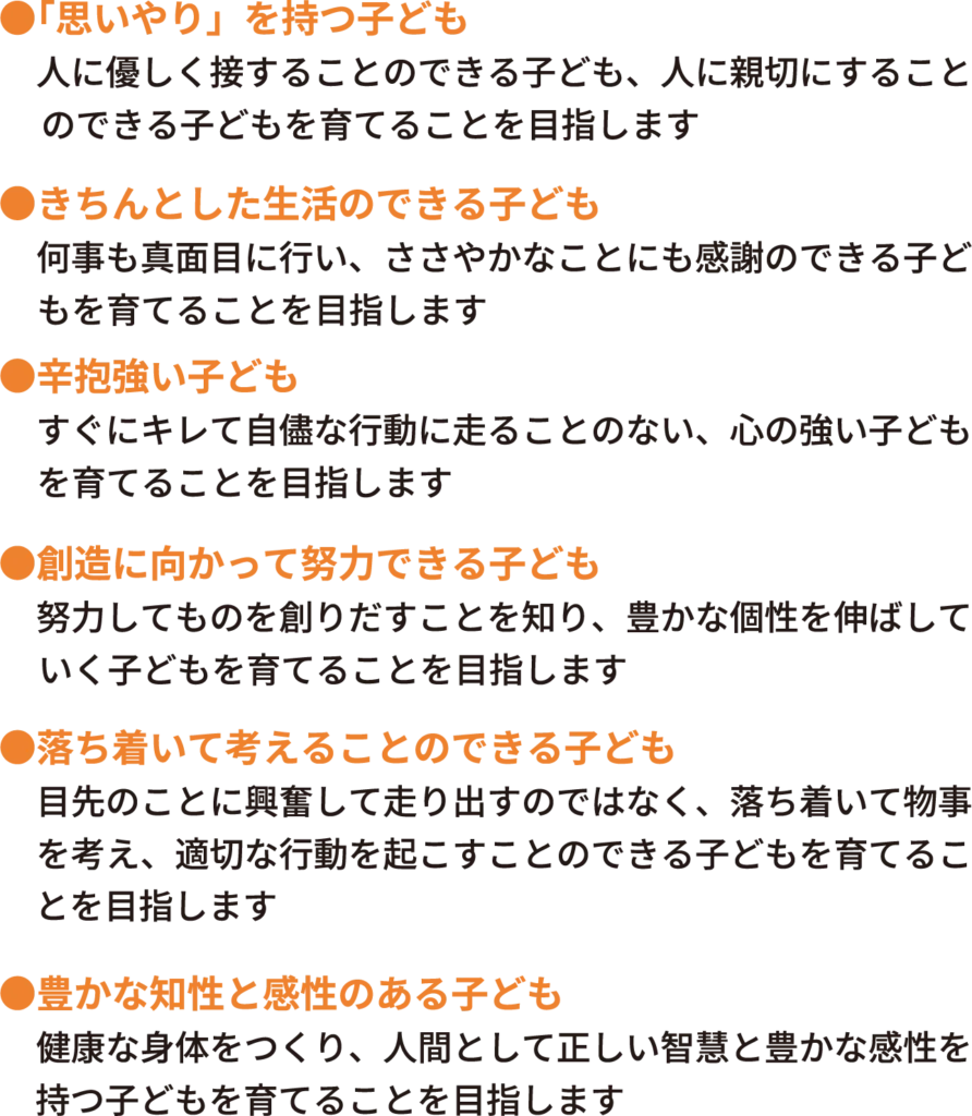 聖華こども園02_SP